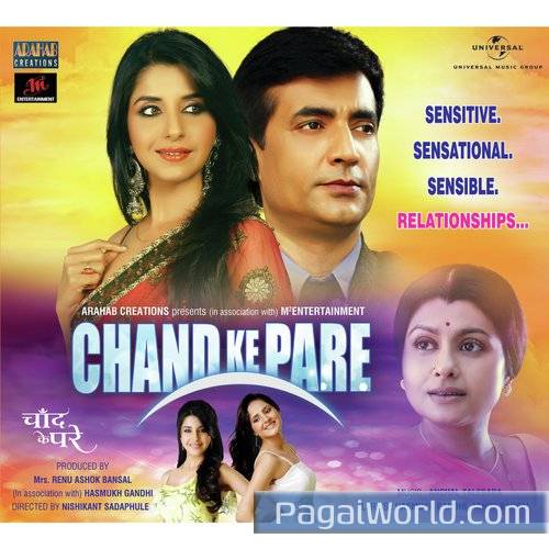 Khushboo Ki Tasveerein Khushboo Ki Tasveerein Poster
