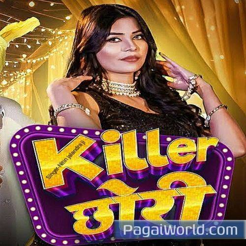 Killer Killer Poster