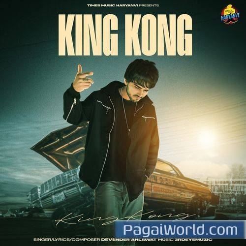 King Kong King Kong Poster