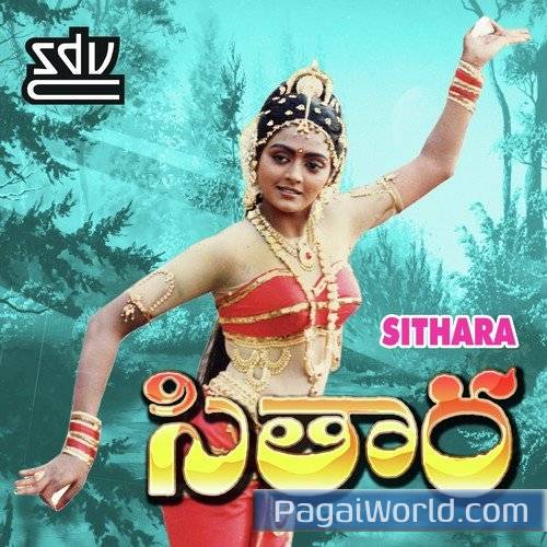 Kinnerasani Vachindamma Kinnerasani Vachindamma Poster