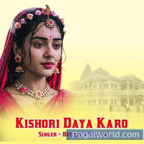 Kishori Daya Karo Kishori Daya Karo Poster