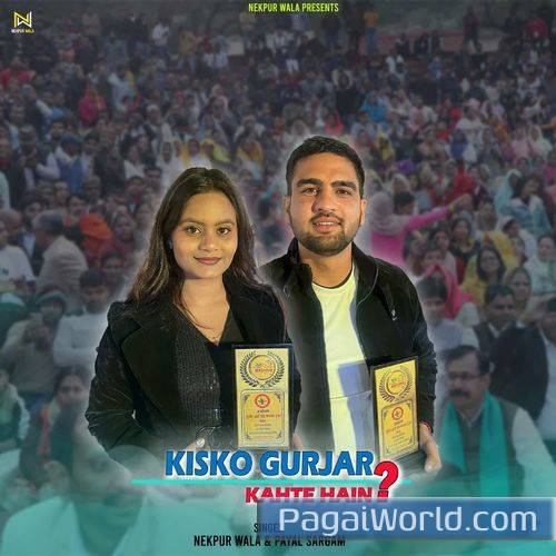 Kisko Gurjar Kahte Hain Kisko Gurjar Kahte Hain Poster