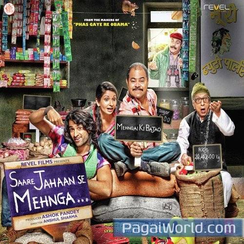 Kismat Ki Bell Baji Kismat Ki Bell Baji Poster
