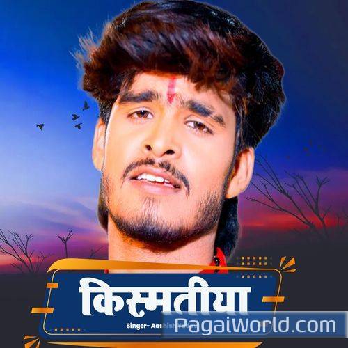 kismatiya kismatiya Poster