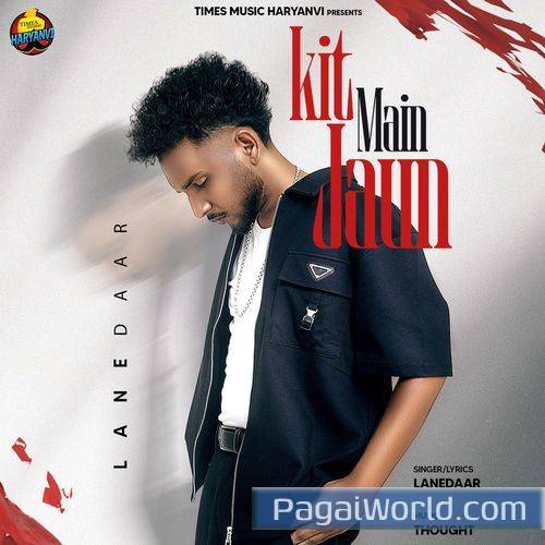 Kit Main Jaun Kit Main Jaun Poster