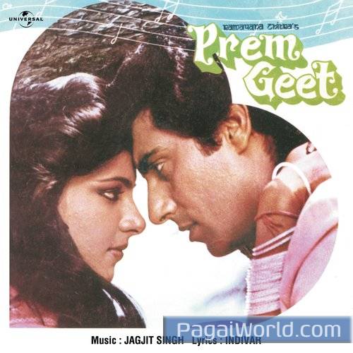 Kitne Ahsan Kiye Tumne Humpe Kitne Ahsan Kiye Tumne Humpe Poster
