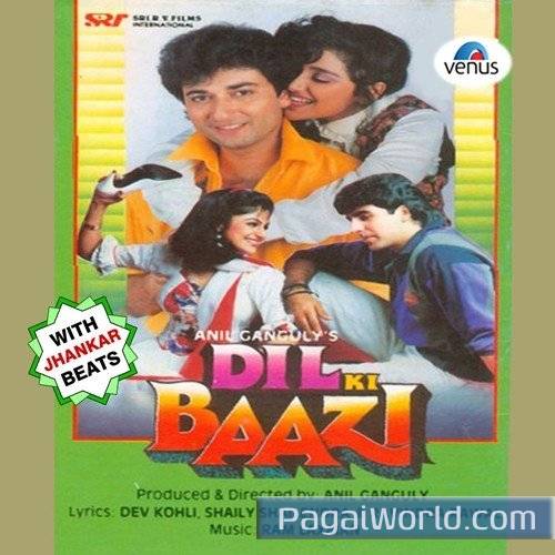 Kitni Sardi Pad Gayee   JB Poster