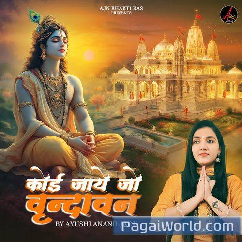 Koi Jaaye Jo Vrindavan Poster