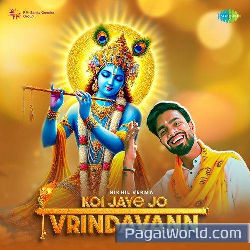 Koi Jaye Jo Vrindavann Poster