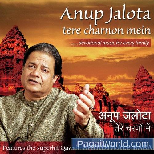 Koi Kahe Govind Koi Kahe Govind Poster