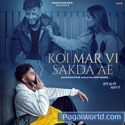 Koi Mar Vi Sakda Ae Koi Mar Vi Sakda Ae Poster
