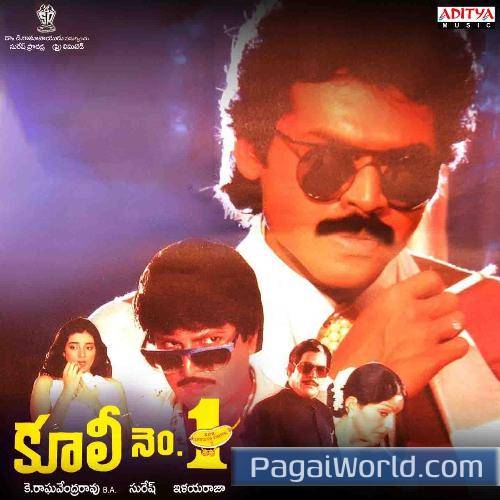 Kotha Kothaga Poster