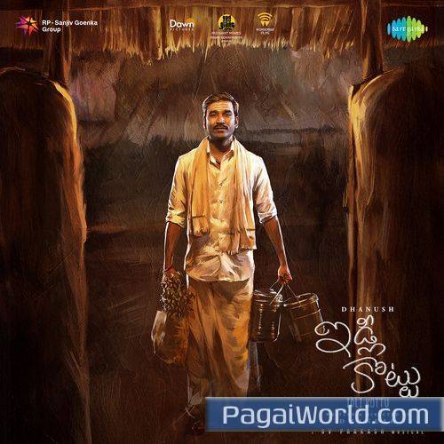 Kotthagundhe Kotthagundhe Poster