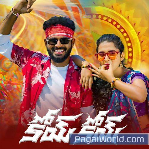 Koye Koyee Koye Koyee Poster