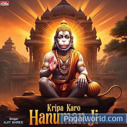Kripa Karo Hanuman Ji Kripa Karo Hanuman Ji Poster
