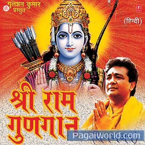 Kripa Milegi Shree Ram Ji Ki Bhakti Karo Kripa Milegi Shree Ram Ji Ki Bhakti Karo Poster