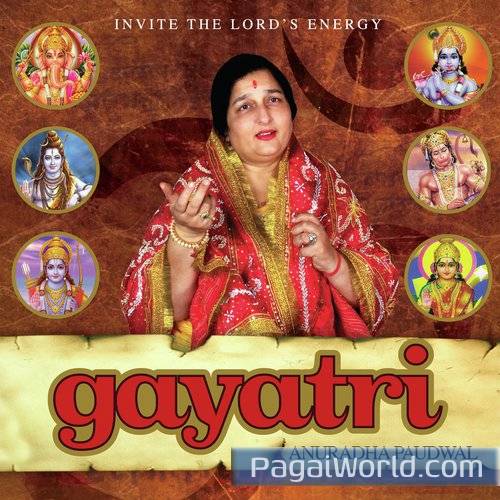 Krishna Gayatri Poster