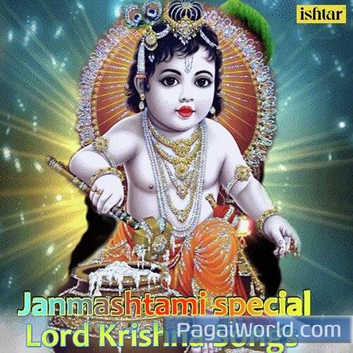 Krishna Krishna Aaye Krishna Krishna Krishna Aaye Krishna Poster