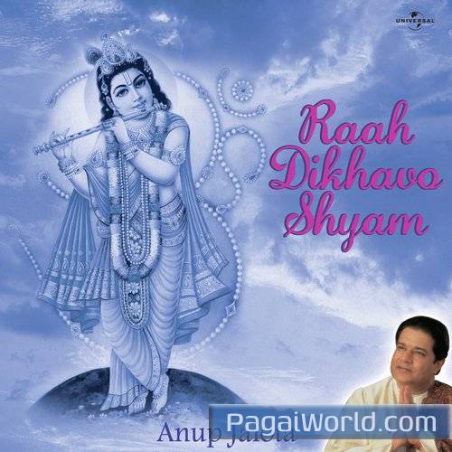 Krishna Tu Aaja Re Krishna Tu Aaja Re Poster