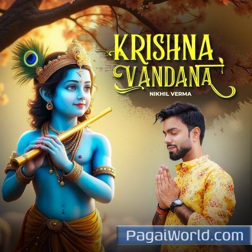 Krishna Vandana Poster