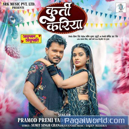 Kurti Kariya From Ayushman Ayushmati Kurti Kariya From Ayushman Ayushmati Poster