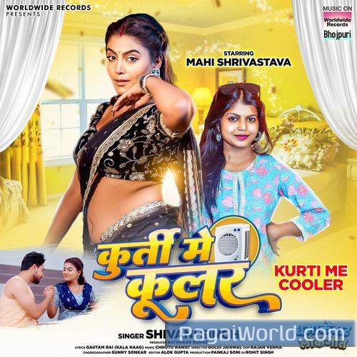 Kurti Me Cooler Poster