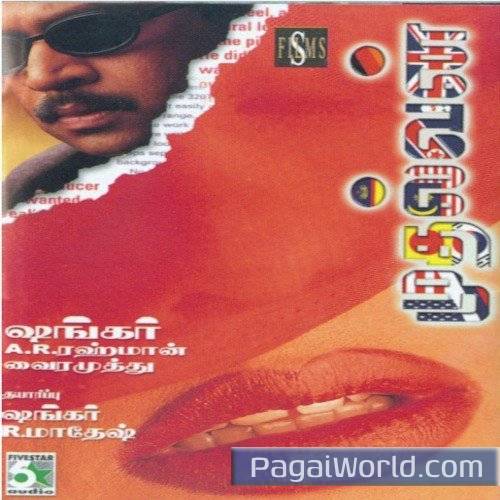 Kurukku Siruthvalea Poster