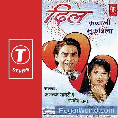 Kya Mila Hamko Dil Lagaane Se Kya Mila Hamko Dil Lagaane Se Poster