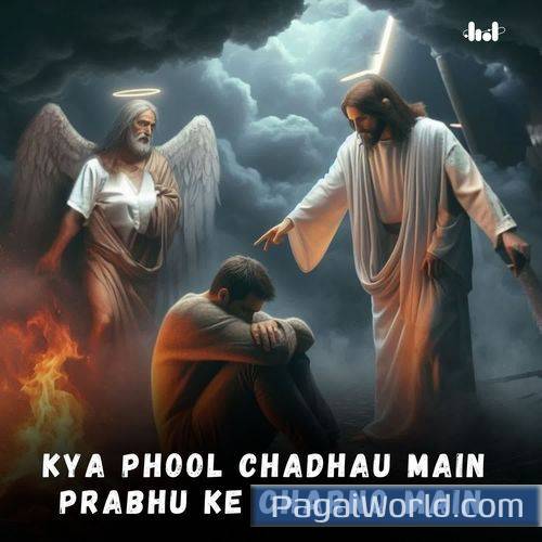 Kya Phool Chadhau Main Prabhu Ke Charno Main Kya Phool Chadhau Main Prabhu Ke Charno Main Poster
