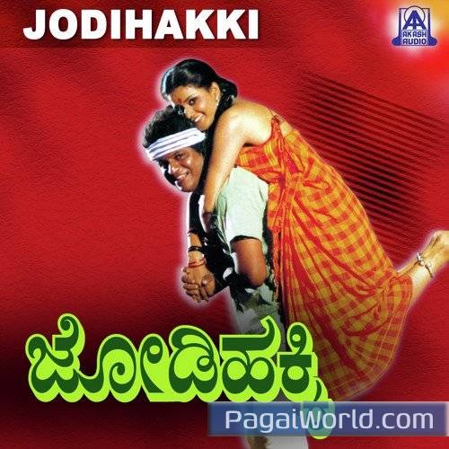 Laali Suvvali Laali Suvvali Poster