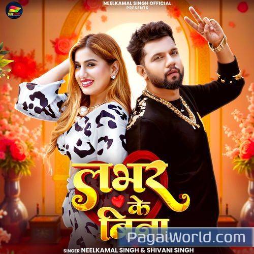 Labhar Ke Bina Labhar Ke Bina Poster