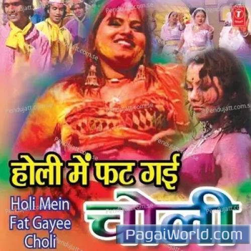 Laga Laga Prem Rog Laga Laga Prem Rog Poster