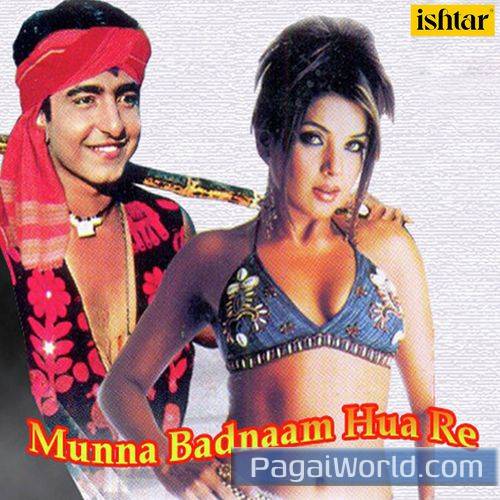 Laga Mohe Pyar Poster