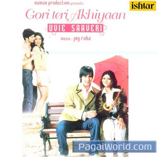 Lagi Mere Mann Di Poster