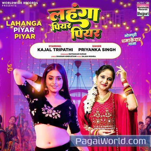 Lahanga Piyar Piyar Lahanga Piyar Piyar Poster