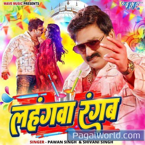 Lahangwa Rangab Lahangwa Rangab Poster
