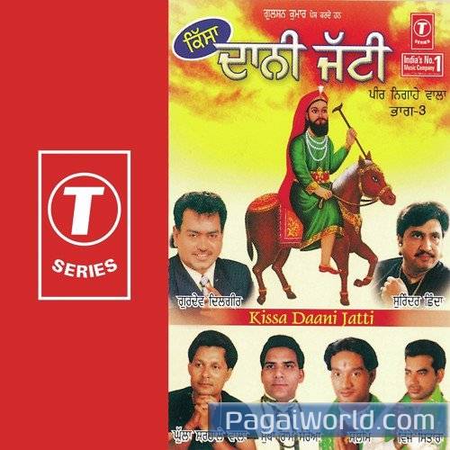 Lakh Daata Ji Mere To Bhul Ho Gayi Lakh Daata Ji Mere To Bhul Ho Gayi Poster