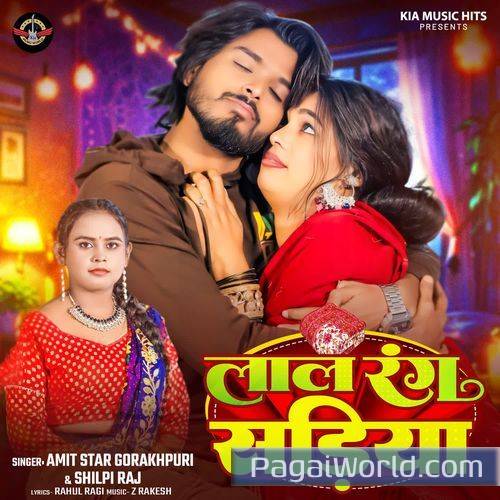 Lal Rang Sadiya Lal Rang Sadiya Poster
