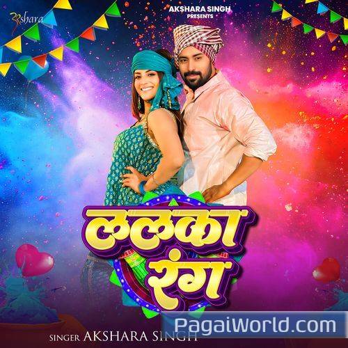 Lalka Rang Lalka Rang Poster
