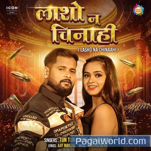 Lasho Na Chinaahi Poster