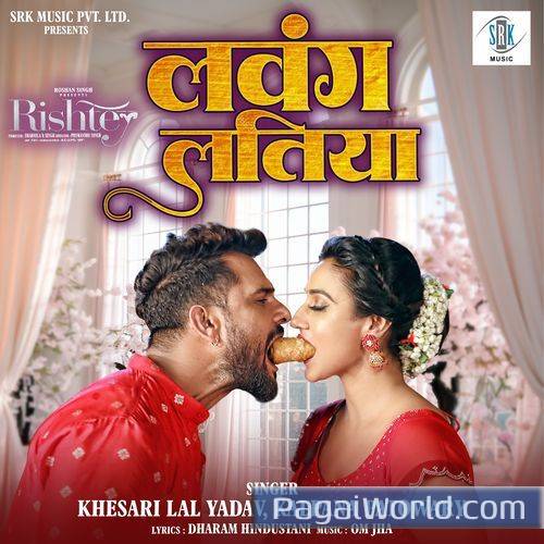 Lawang Latiya From Rishtey Lawang Latiya From Rishtey Poster