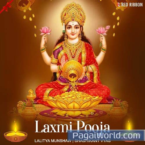 Laxmi Ki Aarti Laxmi Ki Aarti Poster