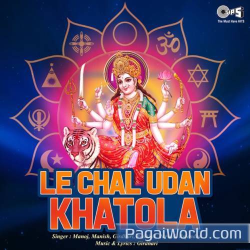 Le Chal Udan Khatola Le Chal Udan Khatola Poster