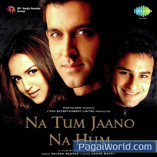 Le Ke Pyar Ki Chunariya Le Ke Pyar Ki Chunariya Poster