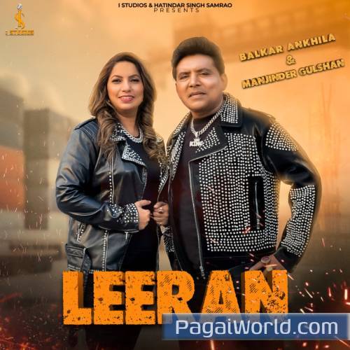 LEERAN LEERAN Poster