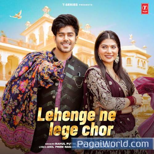 Lehenge Ne Lege Chor Poster