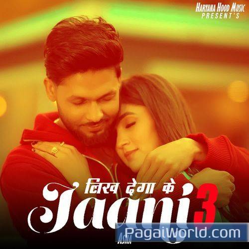 Likh Dega Ke Jaani Likh Dega Ke Jaani Poster