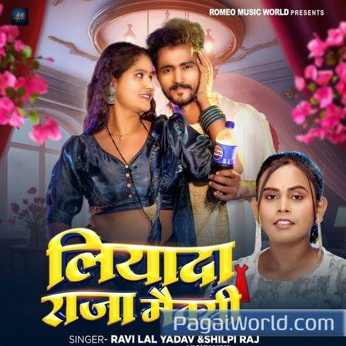 Liyada Raja Mexy Liyada Raja Mexy Poster