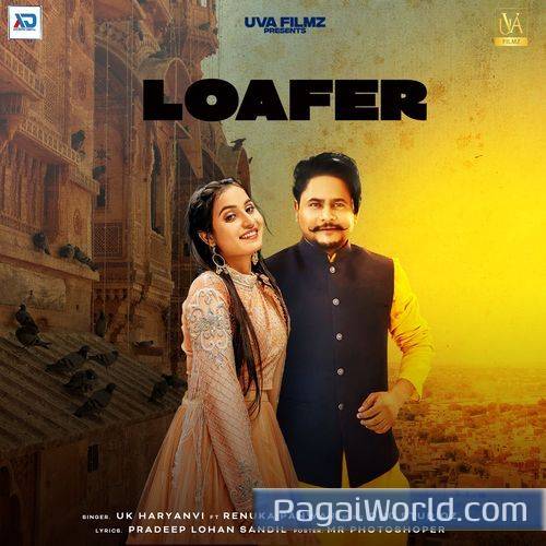 Lofer Lofer Poster