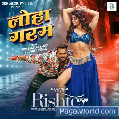 Loha Garam From Rishtey Loha Garam From Rishtey Poster